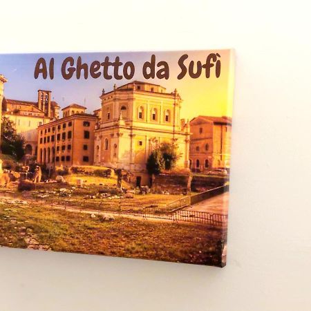 Апартаменты Al Ghetto Da Sufi Рим Экстерьер фото